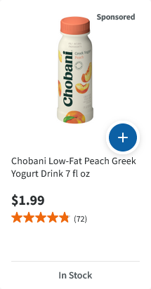 Chobani campaigns first seen Jul 2025.