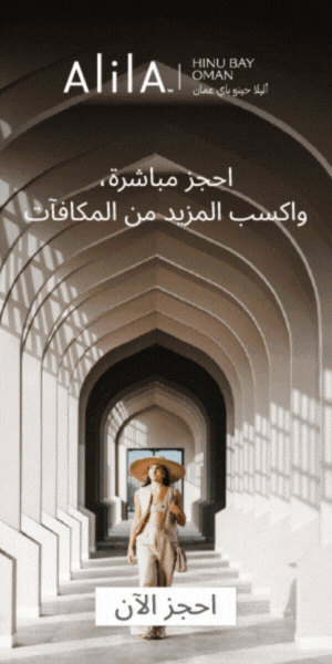 Two Roads Hospitality campaigns first seen Nov 2025.