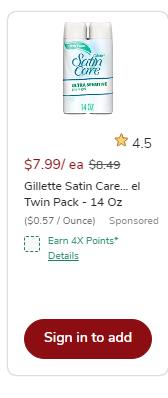 Gillette campaigns first seen Dec 2024.