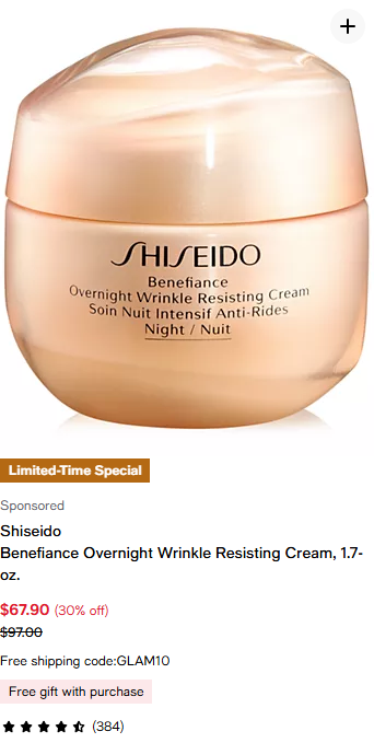 Shiseido campaigns first seen Aug 2025.
