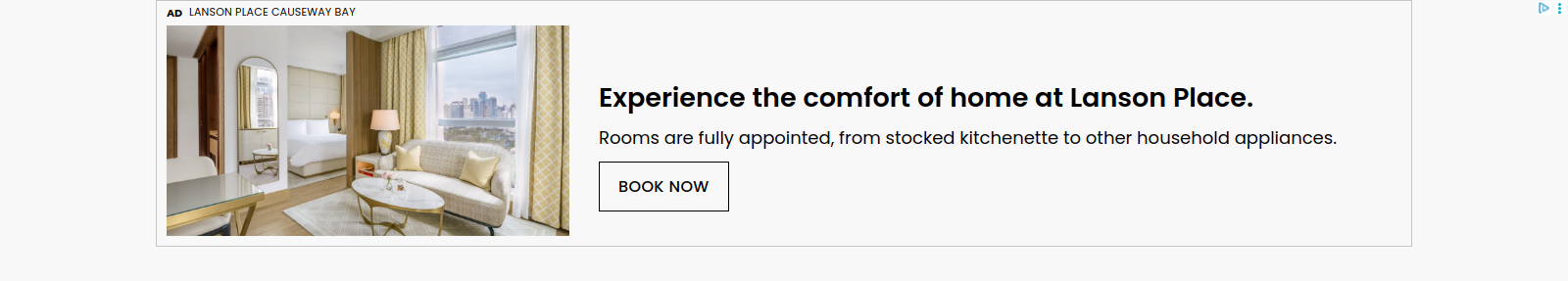 Hilton by Hilton Worldwide campaigns first seen Aug 2025.