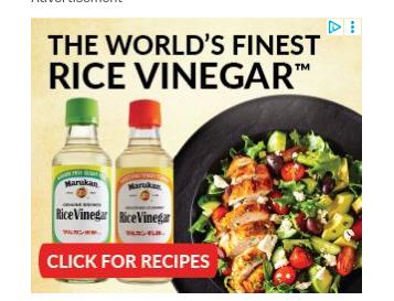 Marukan Vinegar campaigns first seen Feb 2026.
