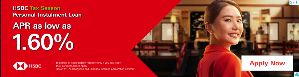 HSBC campaigns first seen Dec 2025.