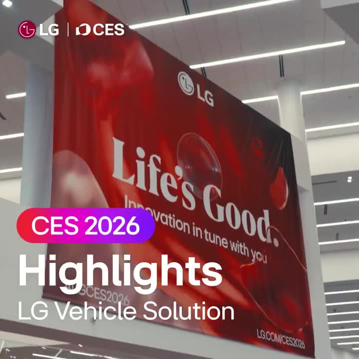 LG Electronics campaigns first seen Jan 2026.