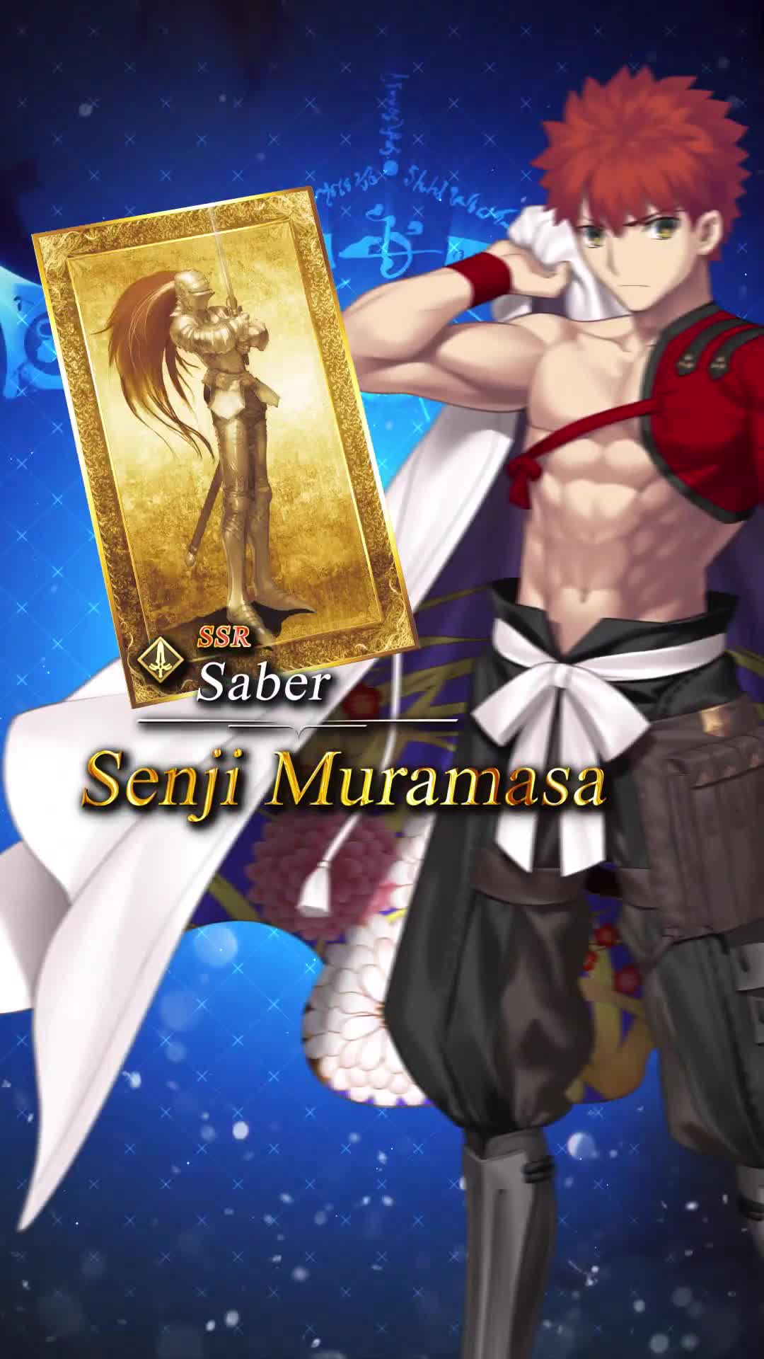 Sony Music Entertainment campaigns first seen Aug 2025.