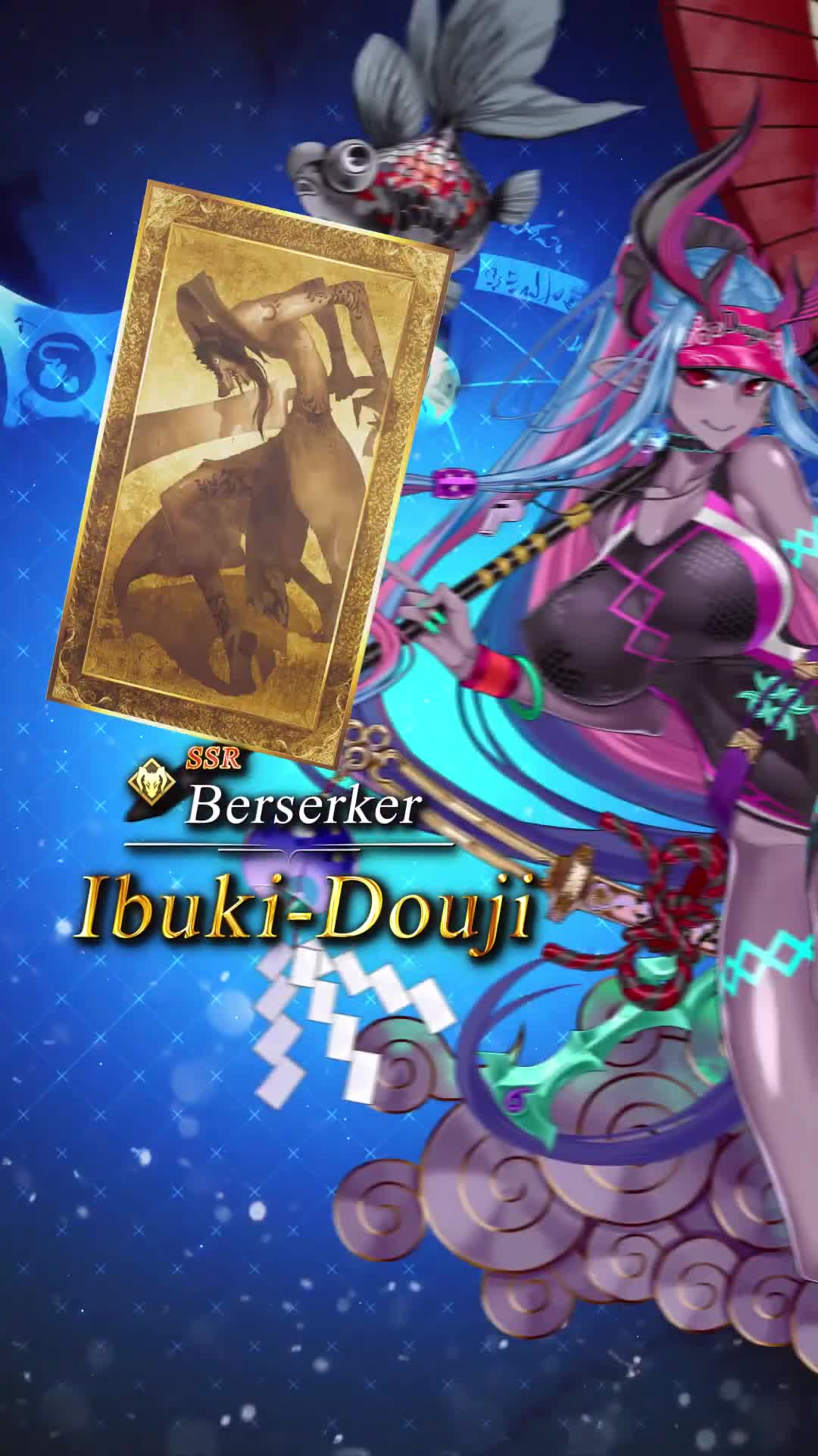 Sony Music Entertainment campaigns first seen Aug 2025.