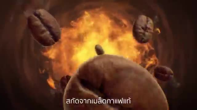 Ajinomoto Health & Nutrition North America campaigns first seen Jun 2025.